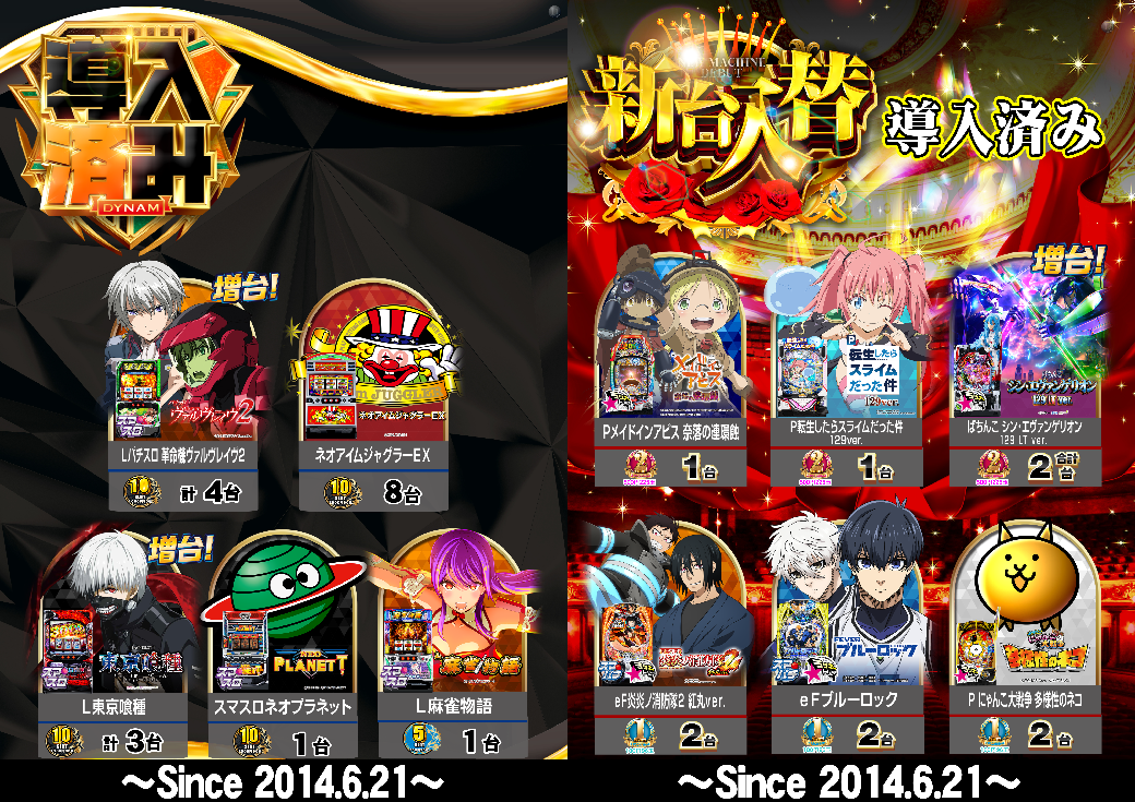 1118%e5%b0%8e%e5%85%a5%e6%b8%88%e3%81%bfhp%e7%94%a8