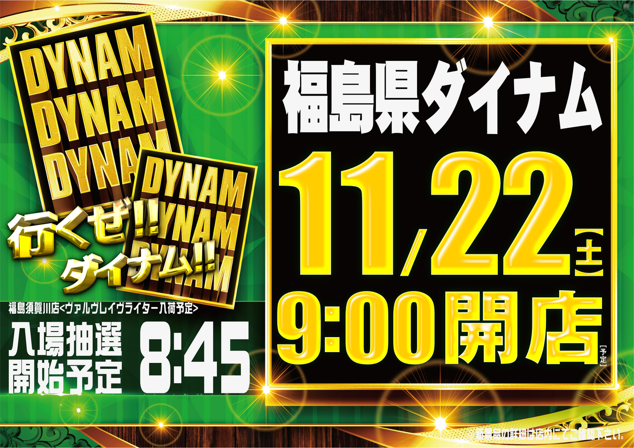 11.22%e3%82%be%e3%83%ad%e7%9b%ae%e3%80%80%e3%82%88%e3%81%93