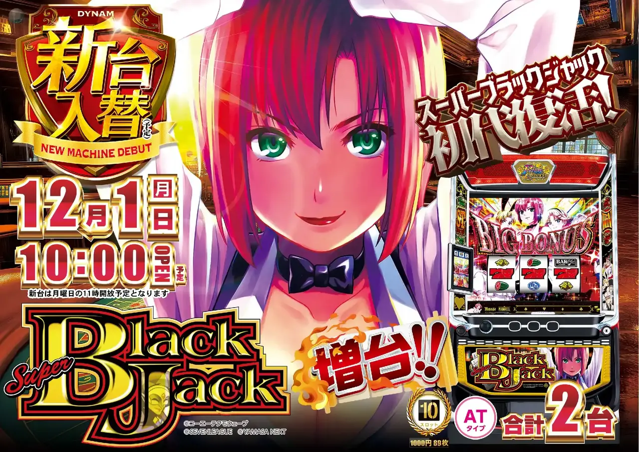 1201%e3%83%96%e3%83%a9%e3%83%83%e3%82%af%e3%82%b8%e3%83%a3%e3%83%83%e3%82%af%e3%82%88%e3%81%93pstaz