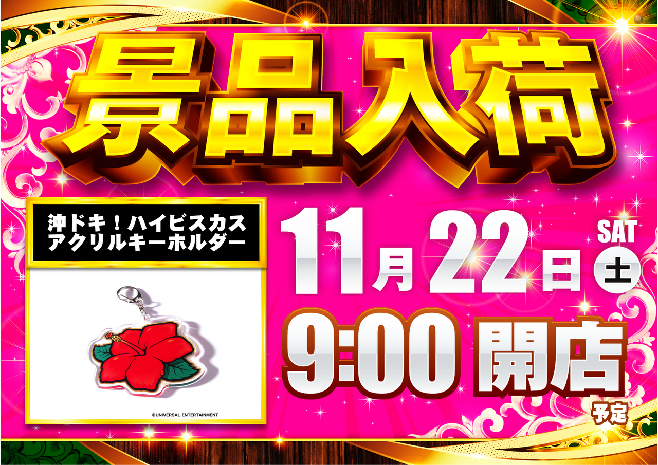 1122%e6%a9%9f%e7%a8%ae%e6%99%af%e5%93%81%e6%a8%aa