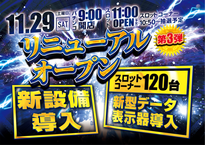 1129%e3%83%aa%e3%83%8b%e3%83%a5%e6%a8%aa