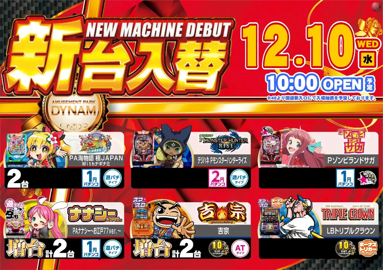 3_1210%e6%b1%8e%e7%94%a8_%e3%82%88%e3%81%93_pst_az