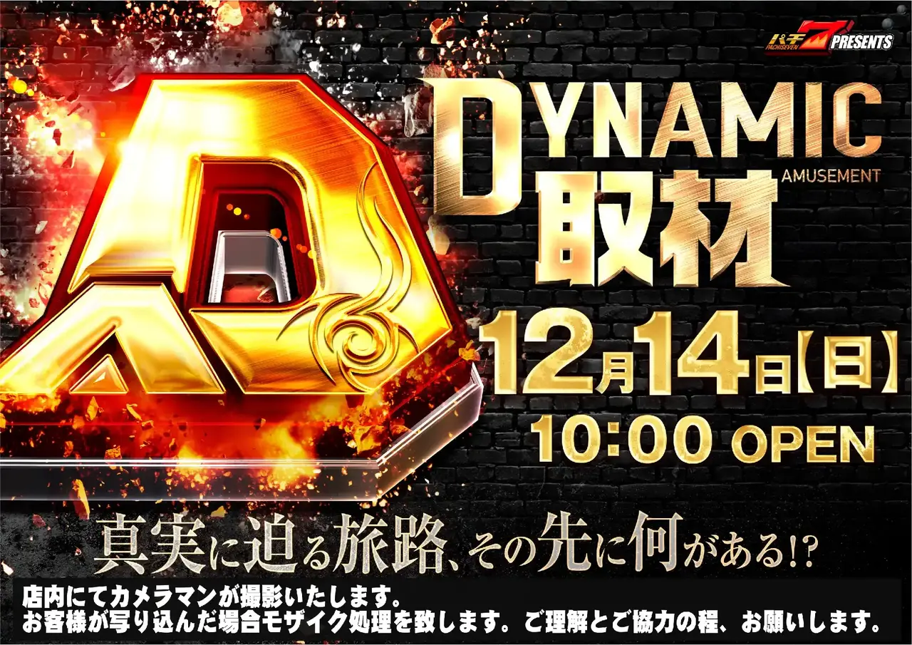 1214d%e5%8f%96%e6%9d%90%e3%82%88%e3%81%93pstaz