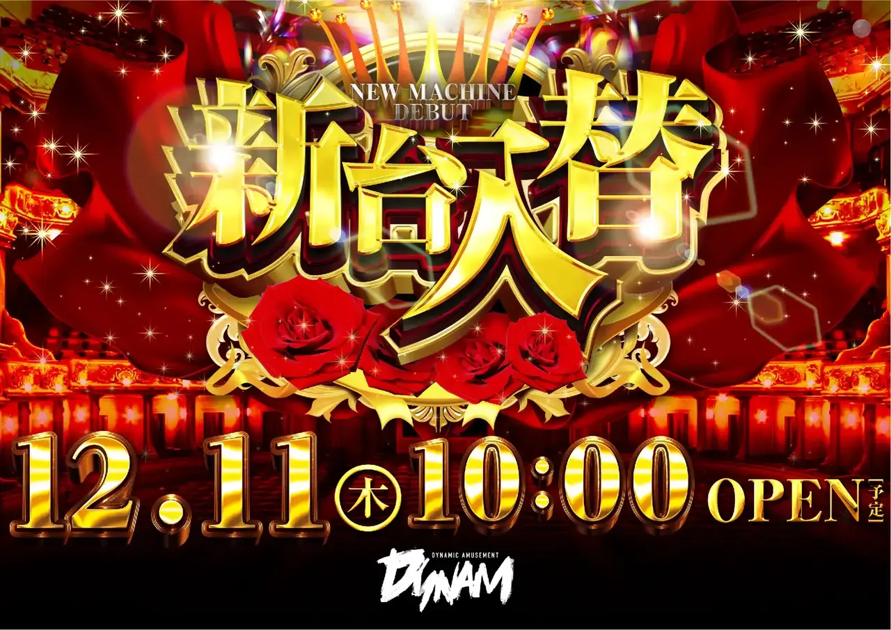 1211%e5%85%a5%e6%9b%bf%e3%82%88%e3%81%93pstaz