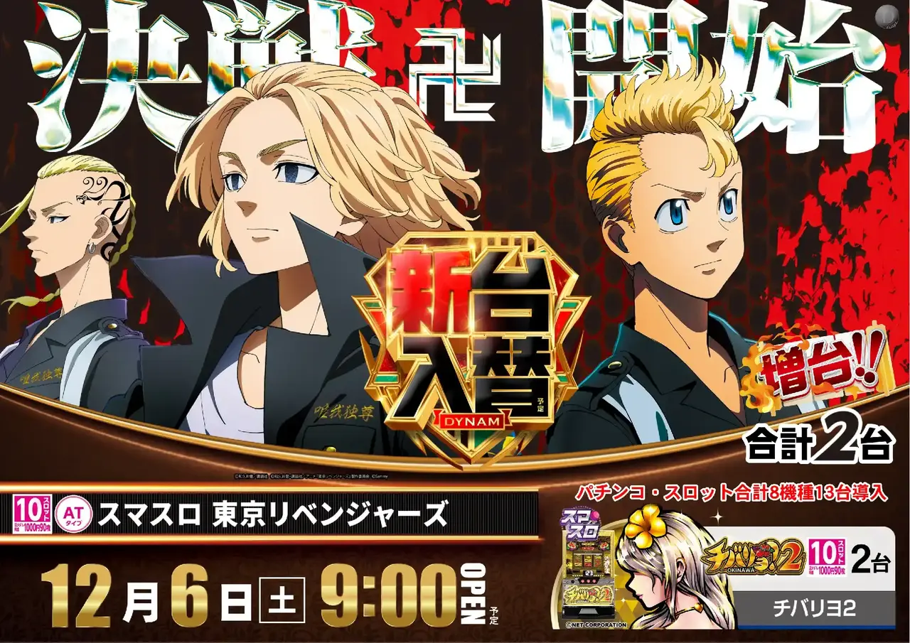 1206%e6%9d%b1%e3%83%aa%e3%83%99%e3%82%88%e3%81%93pst