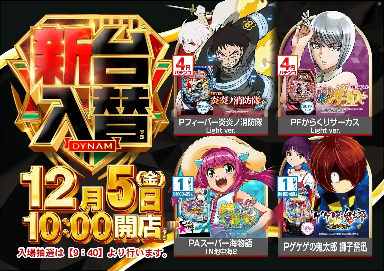 1205%e3%82%88%e3%81%93pstaz