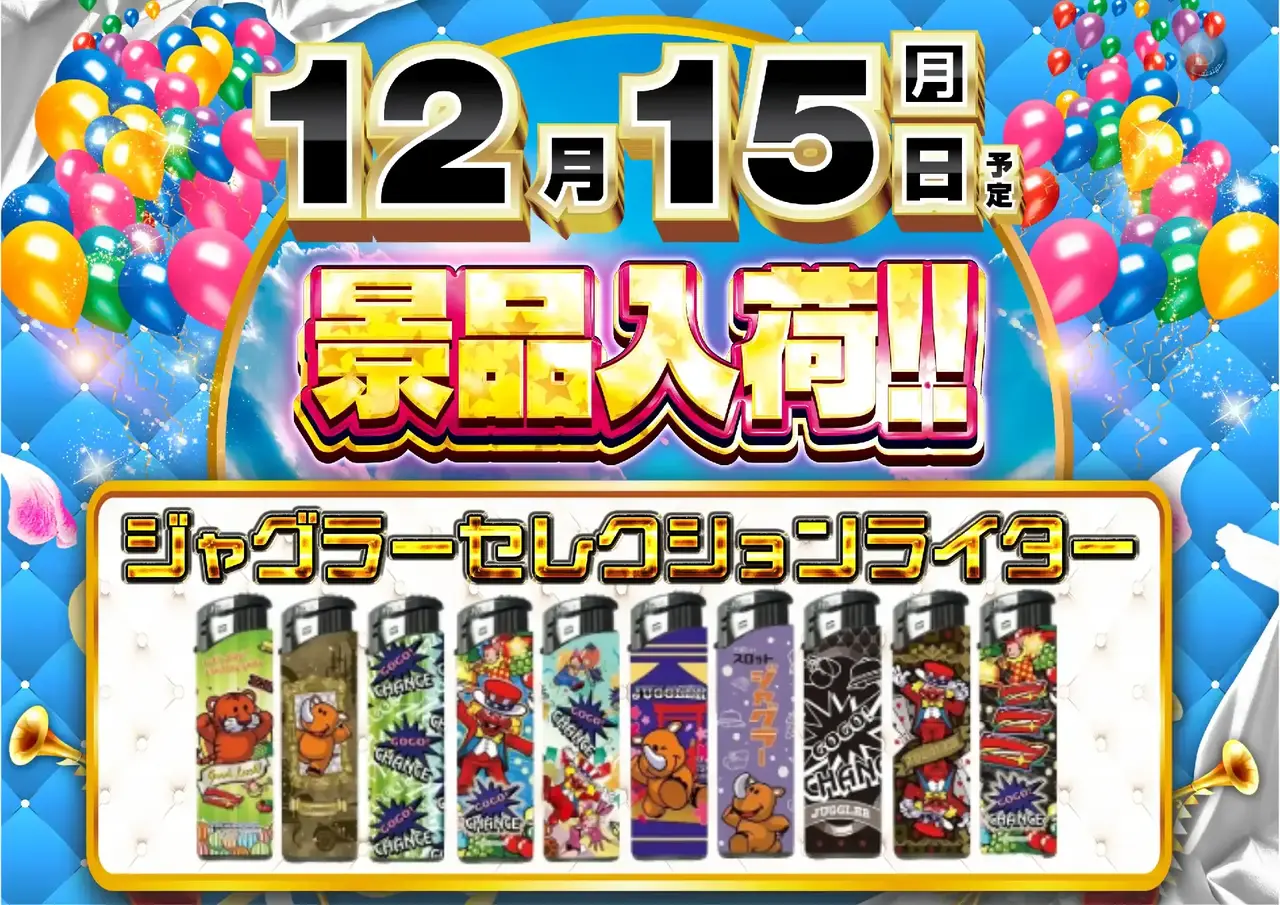 1215%e3%82%b8%e3%83%a3%e3%82%b0%e3%83%a9%e3%83%bc%e3%82%bf%e3%83%bc%e3%82%88%e3%81%93pstaz