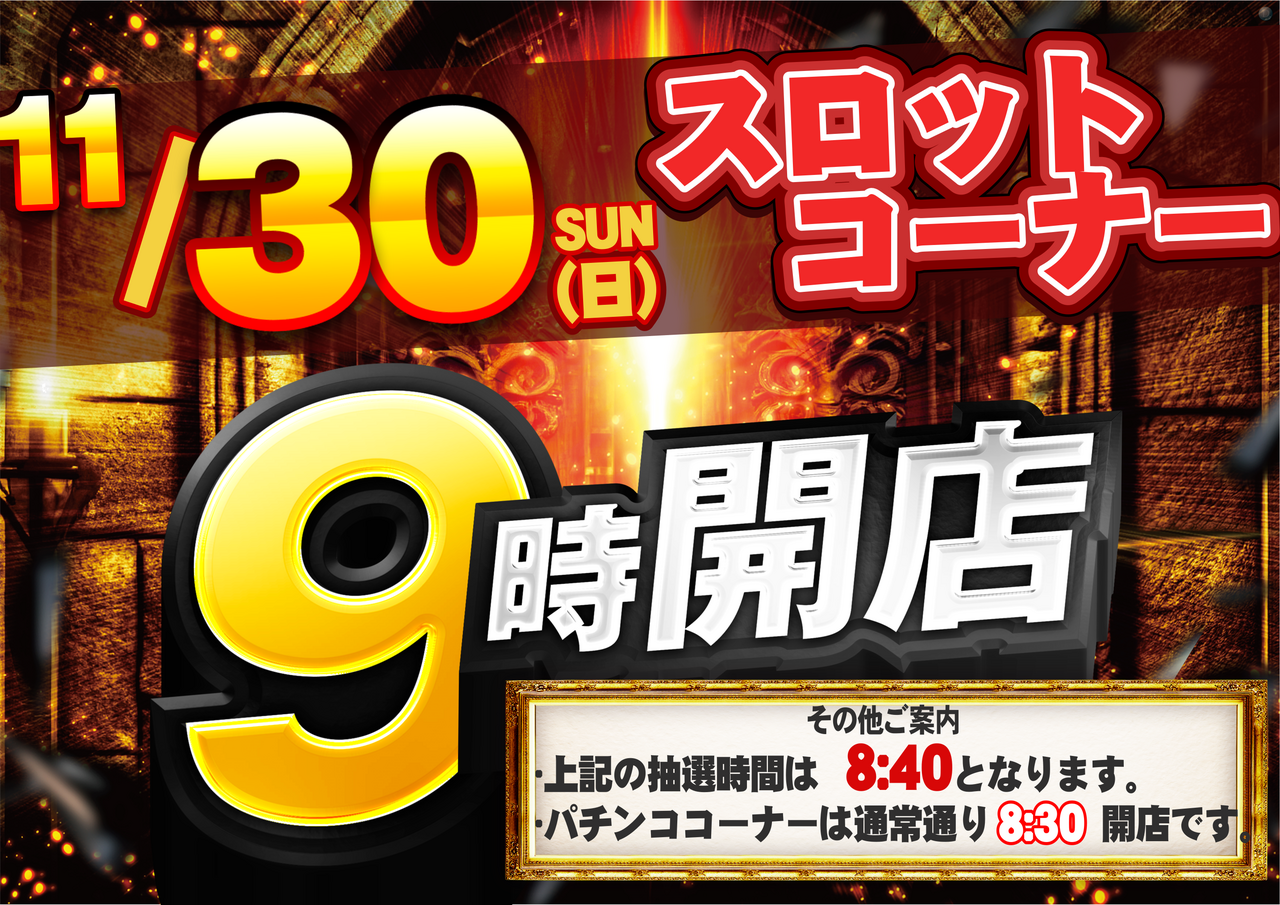 Order_ae251113-0981_order_png