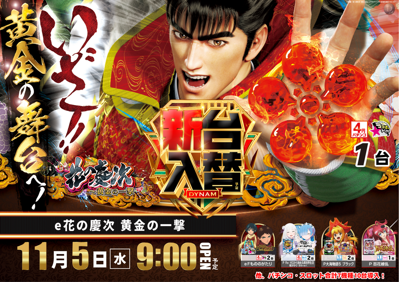 1105%e6%85%b6%e6%ac%a1az%e3%82%88%e3%81%93