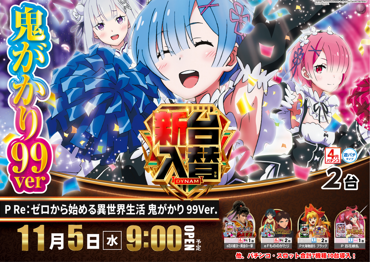 1105%e3%83%aa%e3%82%bc%e3%83%adaz%e3%82%88%e3%81%93