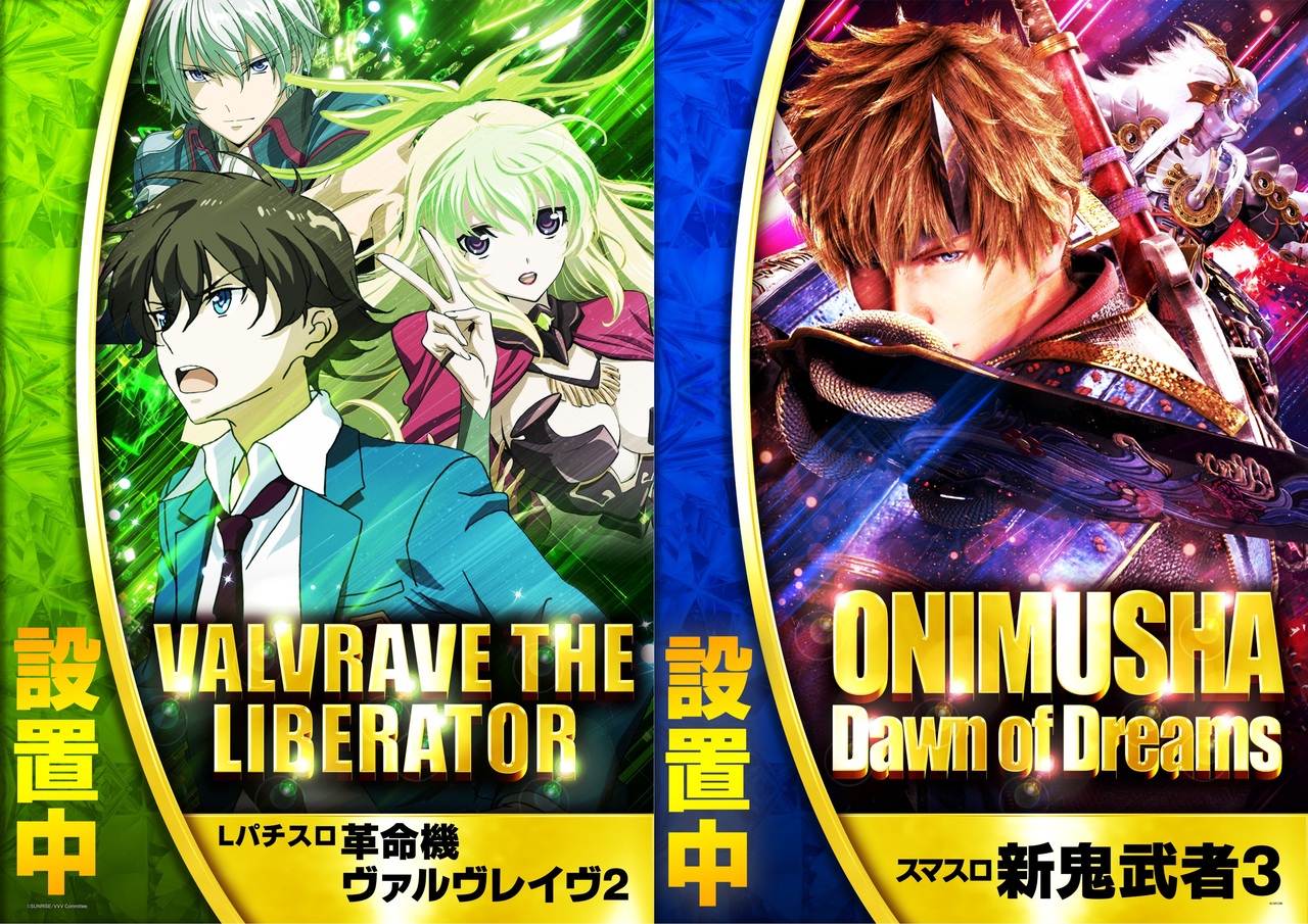 %e3%83%b4%e3%83%b4%e3%83%b42%c3%97%e9%ac%bc%e6%ad%a6%e8%80%85