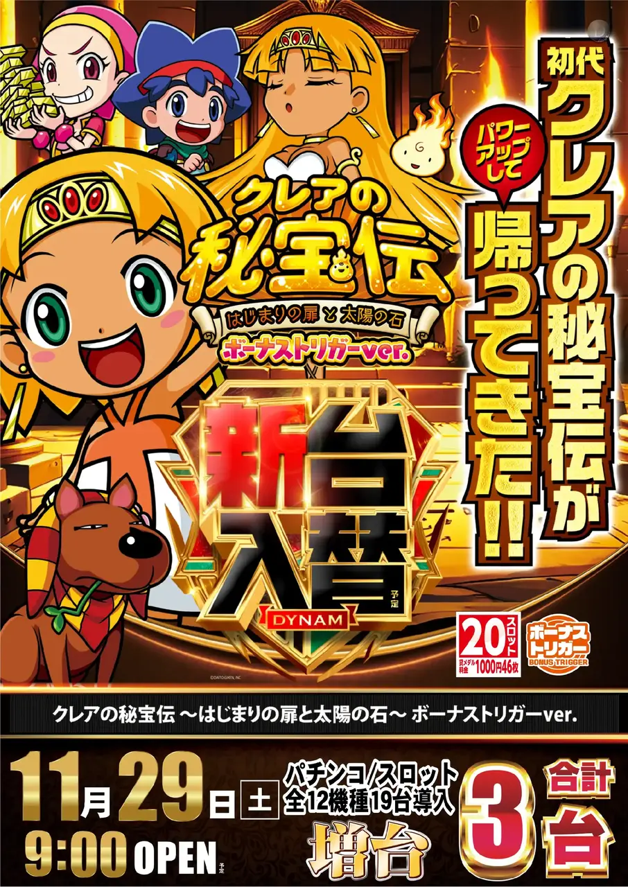 1129_az_bt%e3%82%af%e3%83%ac%e3%82%a2%e3%81%9f%e3%81%a6