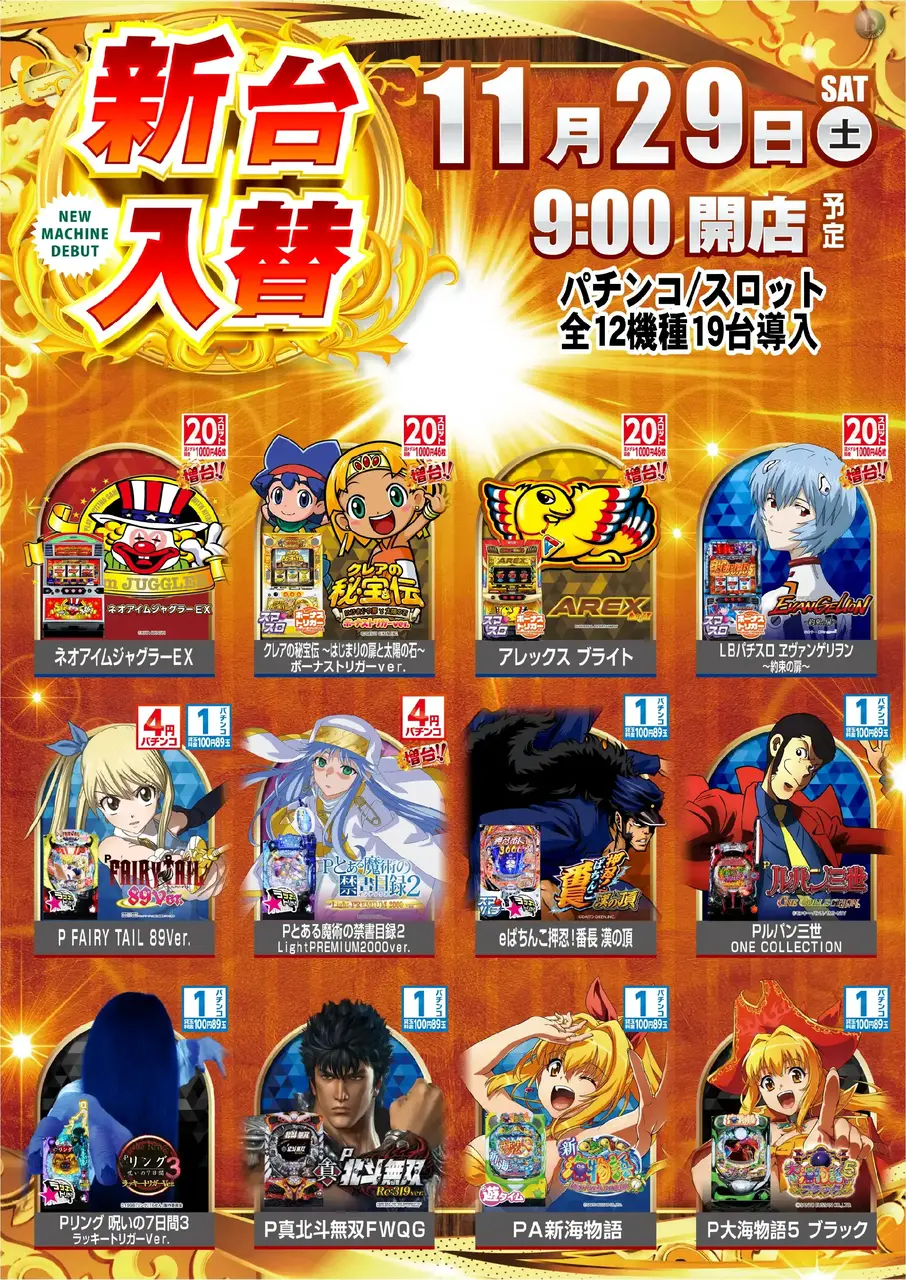 1129_az_%e5%85%a8%e9%83%a8%e3%81%9f%e3%81%a6