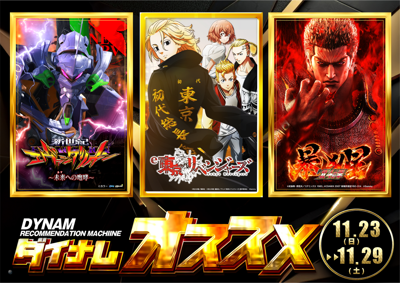 %e3%81%8a%e3%81%99py