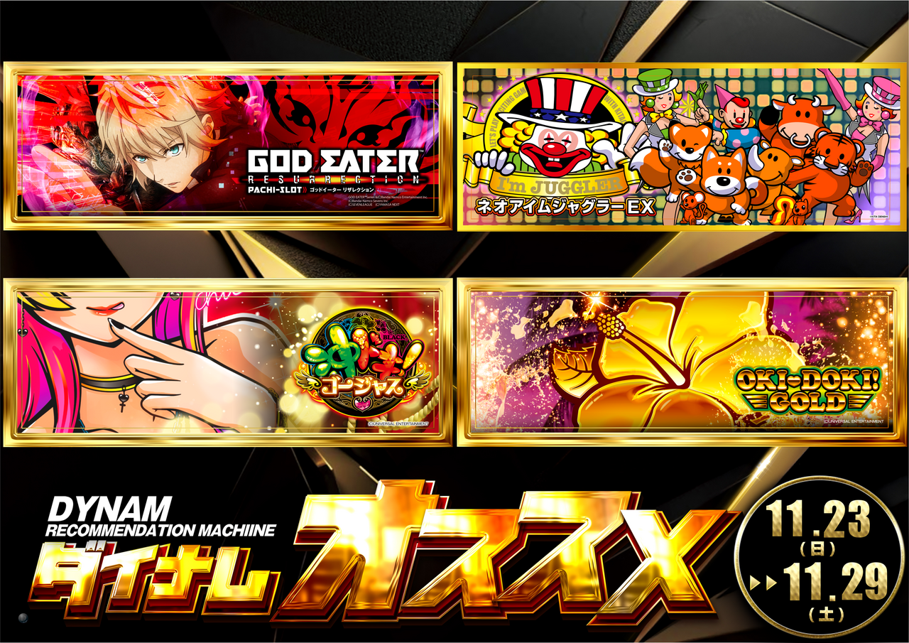 %e3%81%8a%e3%81%99sy