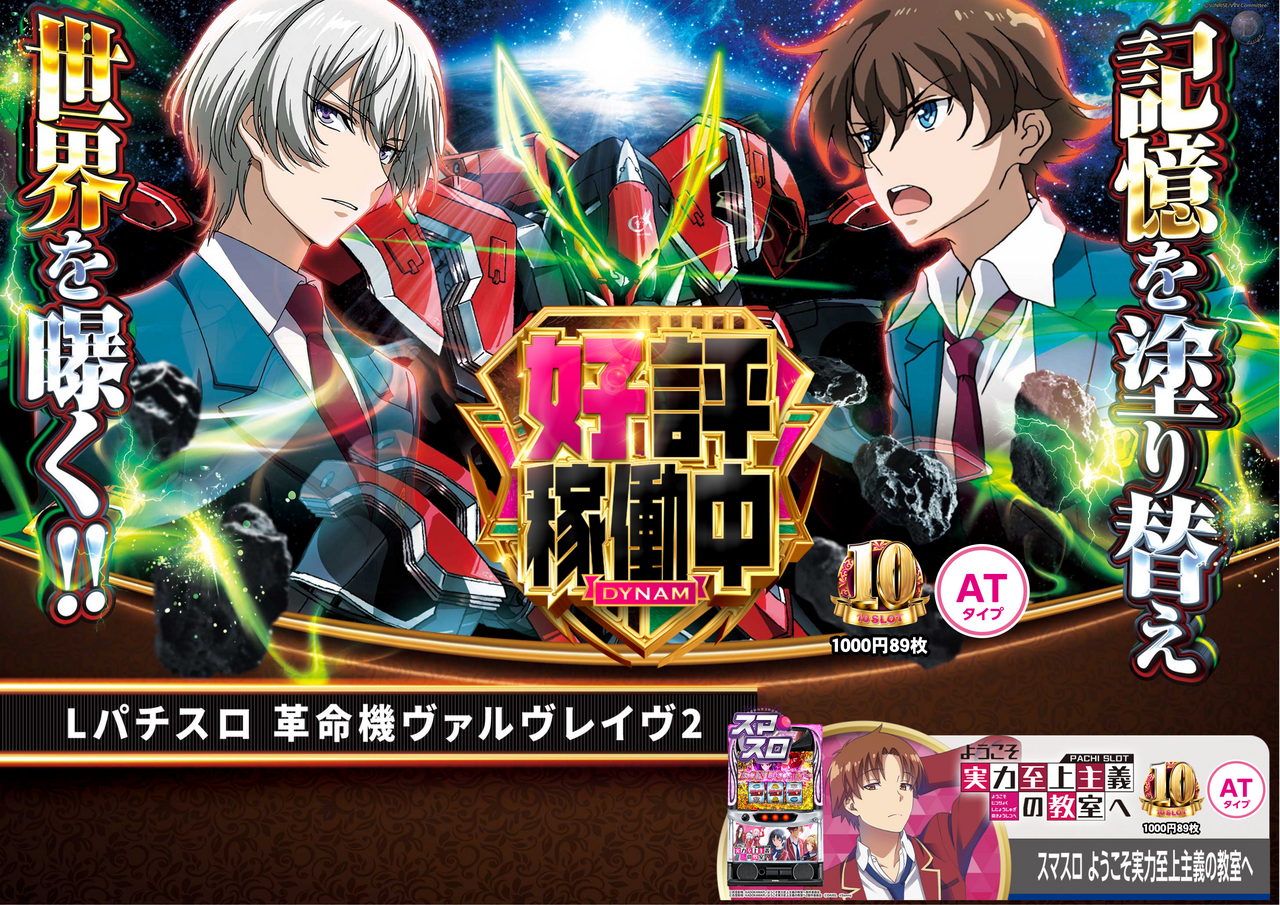 %e5%a5%bd%e8%a9%95vvv%ef%bc%bf%e3%82%88%e3%81%93