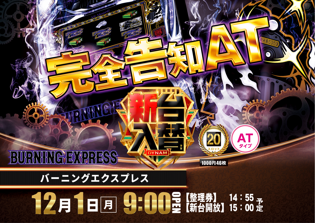 1201%e3%83%90%e3%83%bc%e3%83%8b%e3%83%b3%e3%82%b0%ef%bc%bf%e3%82%88%e3%81%93