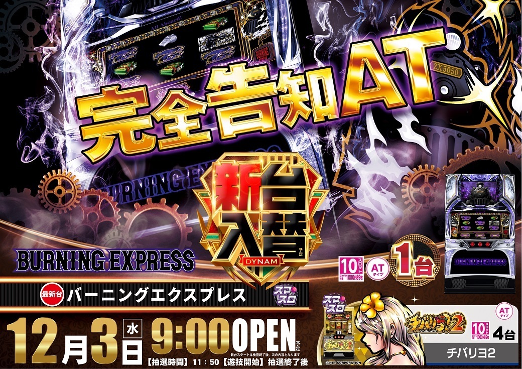 0691203%e6%a8%aa1040