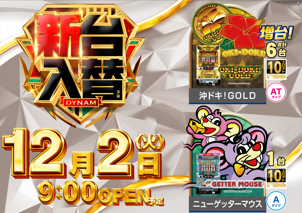 1202%e3%82%ab%e3%82%bb%e3%83%83%e3%83%88_%e6%a8%aa