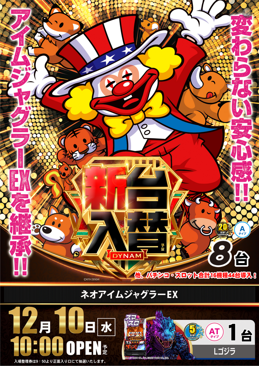 1210%e3%82%b8%e3%83%a3%e3%82%b0%e3%83%a9%e3%83%bc