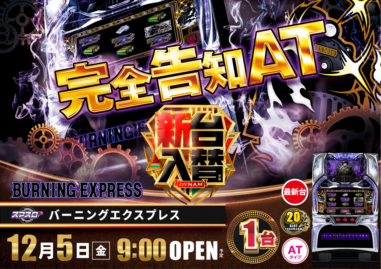 1204%e3%83%90%e3%83%bc%e3%83%8b%e3%83%b3%e3%82%b0%e3%82%88%e3%81%93