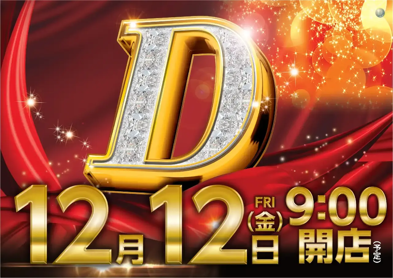 1212%e6%a8%aa9%e6%99%82