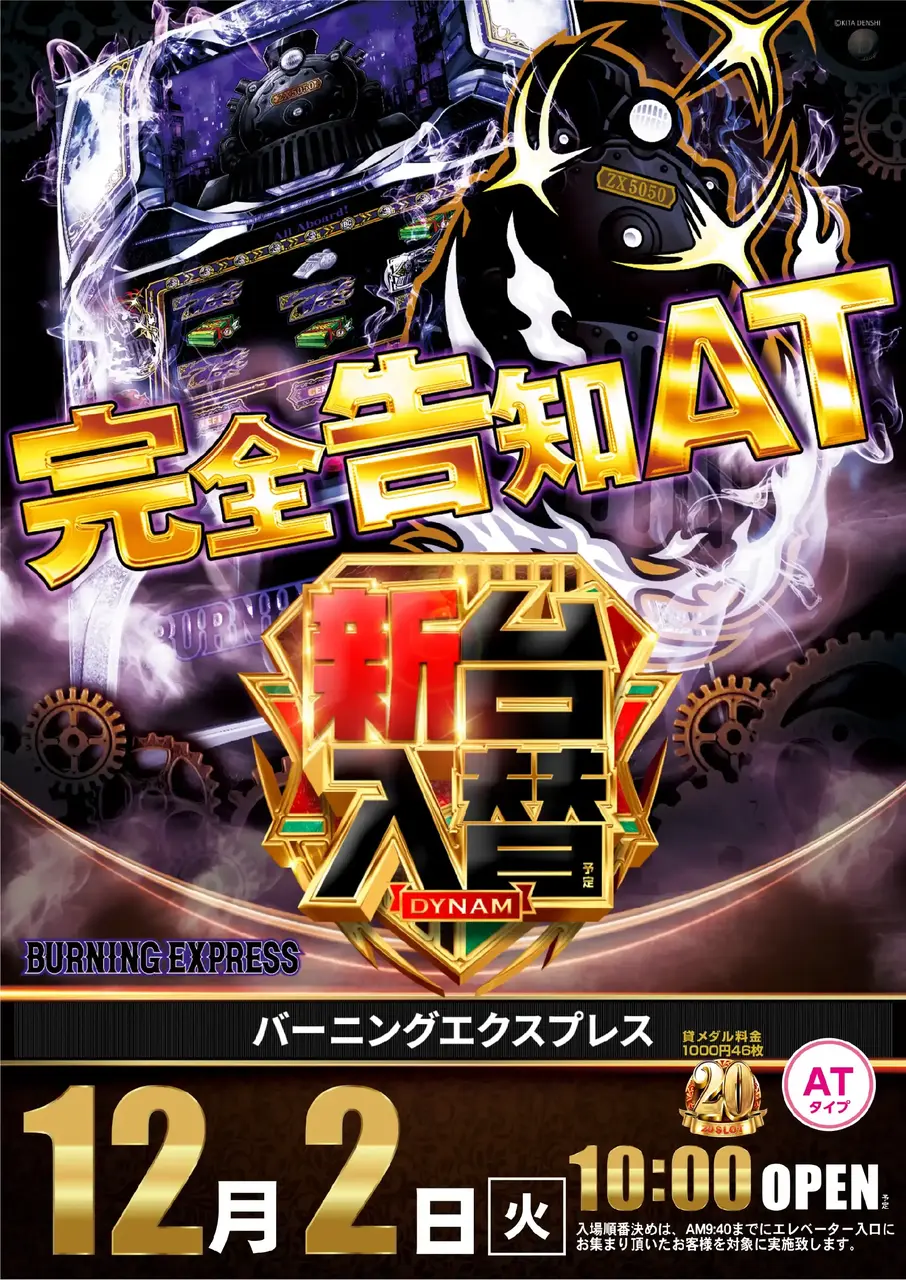 1202%e3%83%90%e3%83%bc%e3%83%8b%e3%83%b3%e3%82%b0%e3%81%9f%e3%81%a6pstaz