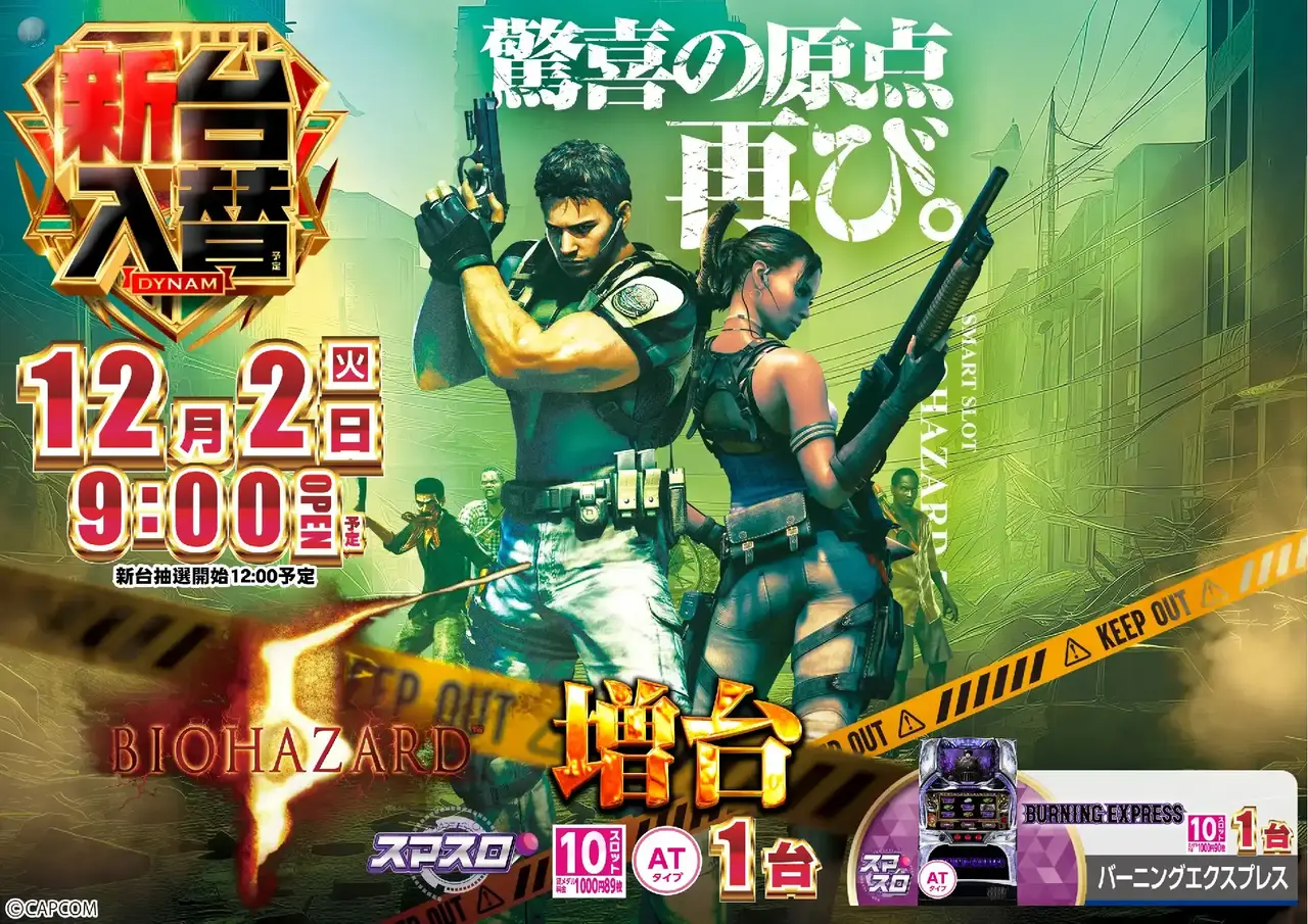 1202%e5%85%a5%e6%9b%bf%e3%83%90%e3%82%a4%e3%82%aa%e3%82%88%e3%81%93pst_ae251118-0860