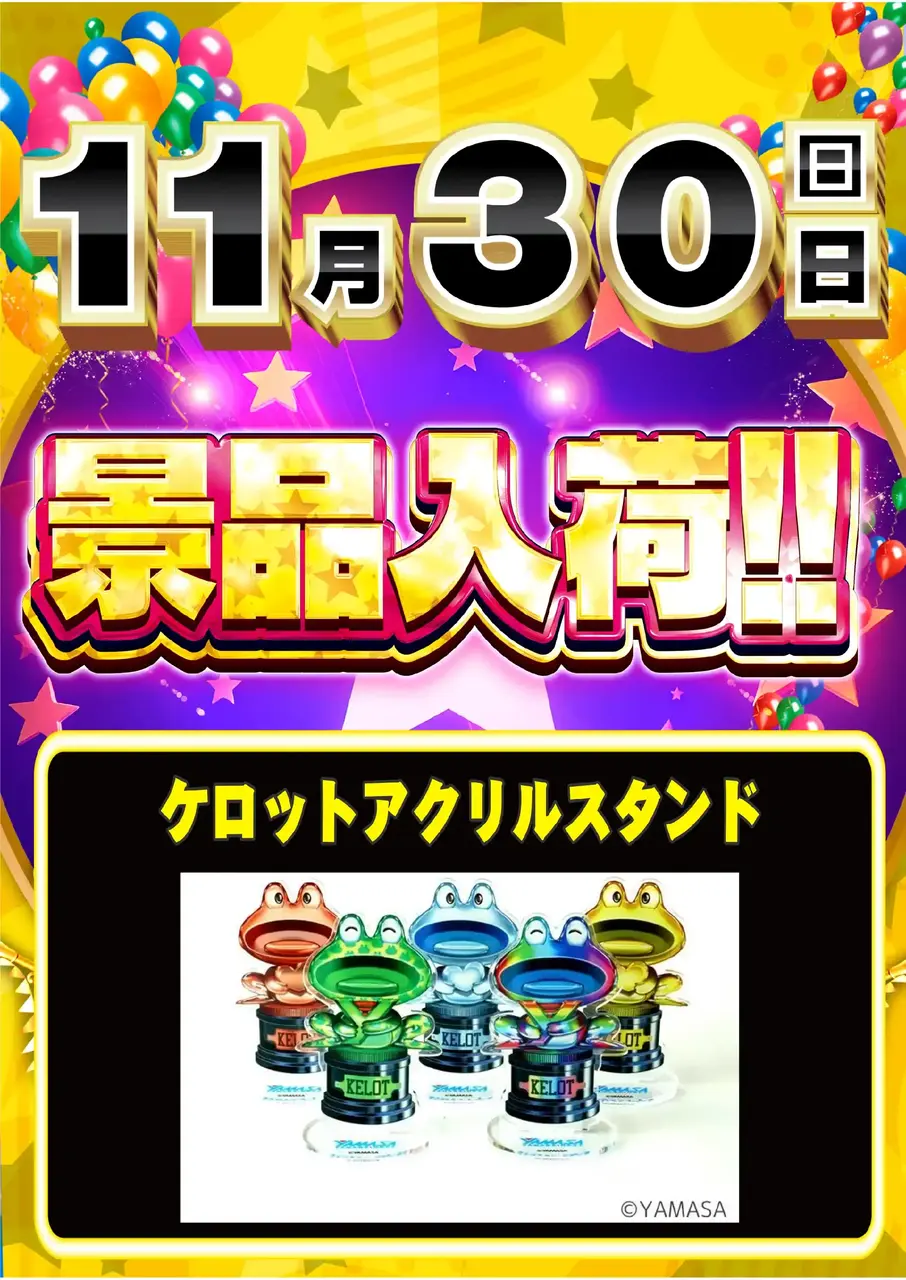 1130%e6%99%af%e5%93%81%e5%85%a5%e8%8d%b7pstaz%e7%b8%a6