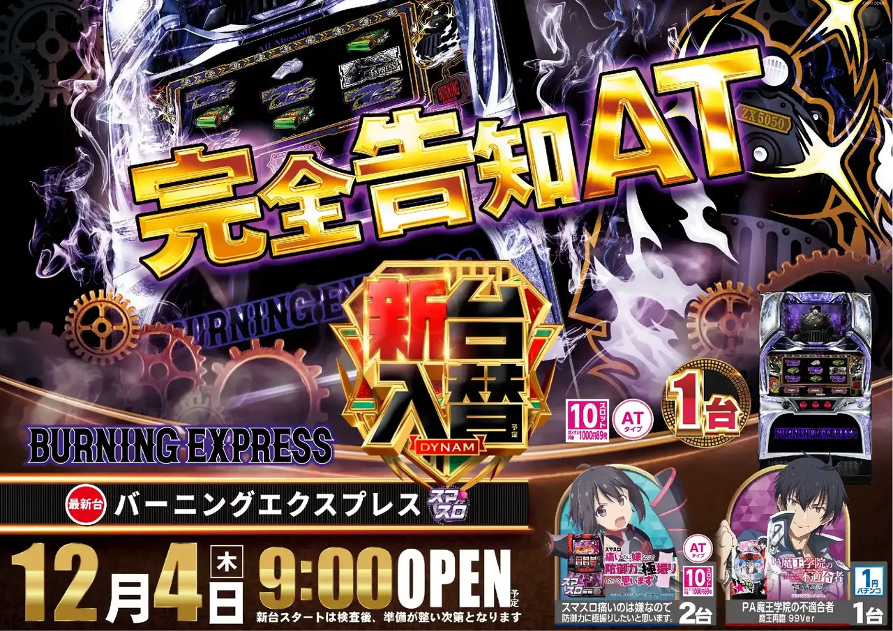 0491204%e6%a8%aapstaz