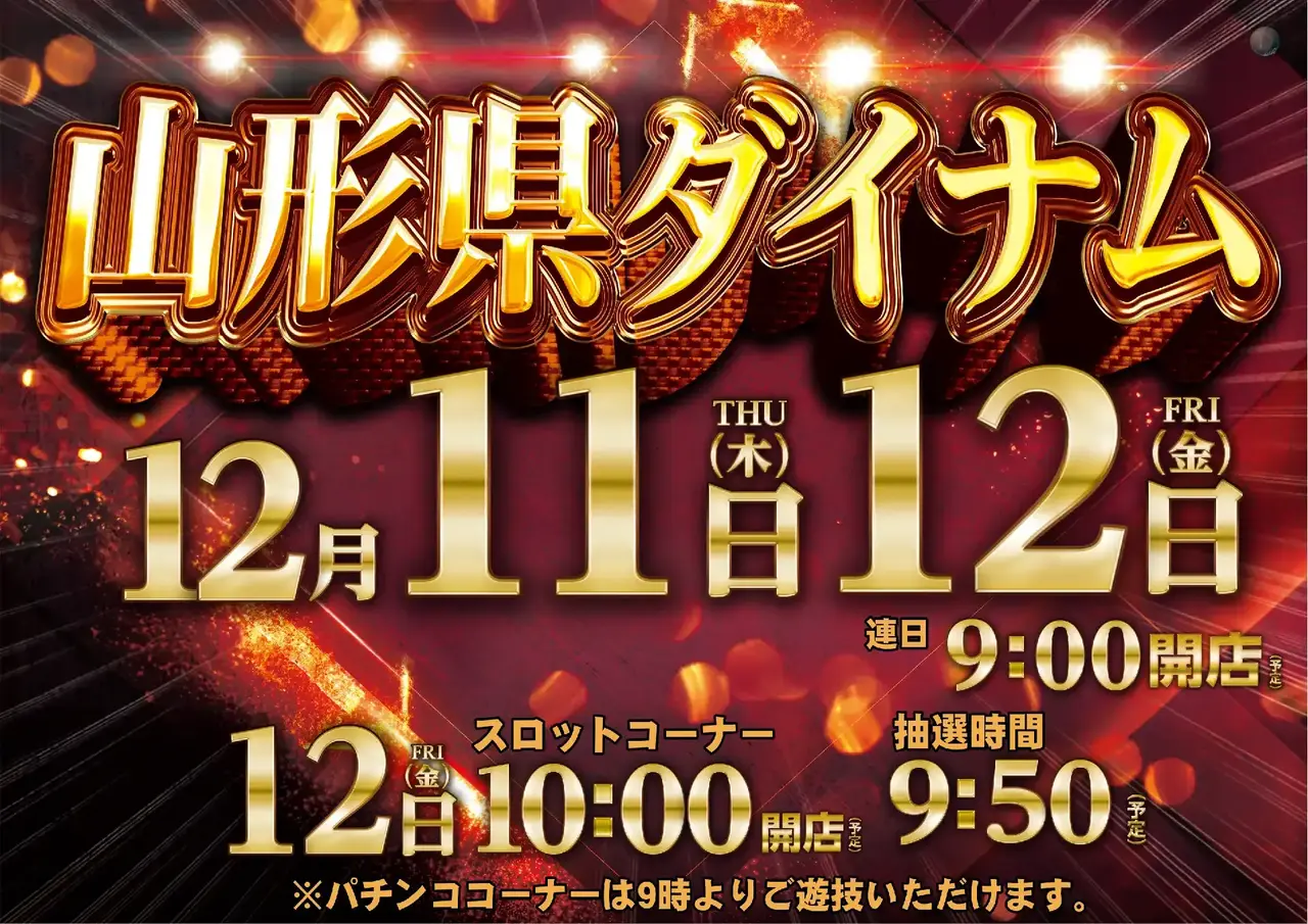 1212%e3%82%be%e3%83%ad%e7%9b%ae%e3%82%88%e3%81%93az