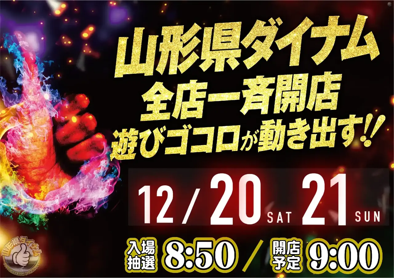 1220%e3%81%8c%e3%81%84%e3%81%84%e3%82%88%e3%81%93azpstdmm054