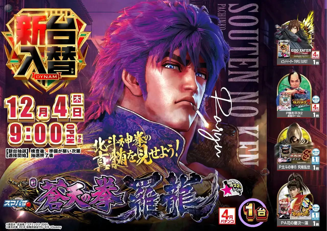 0561204%e6%a8%aa_%e8%92%bc%e5%a4%a9pstaz