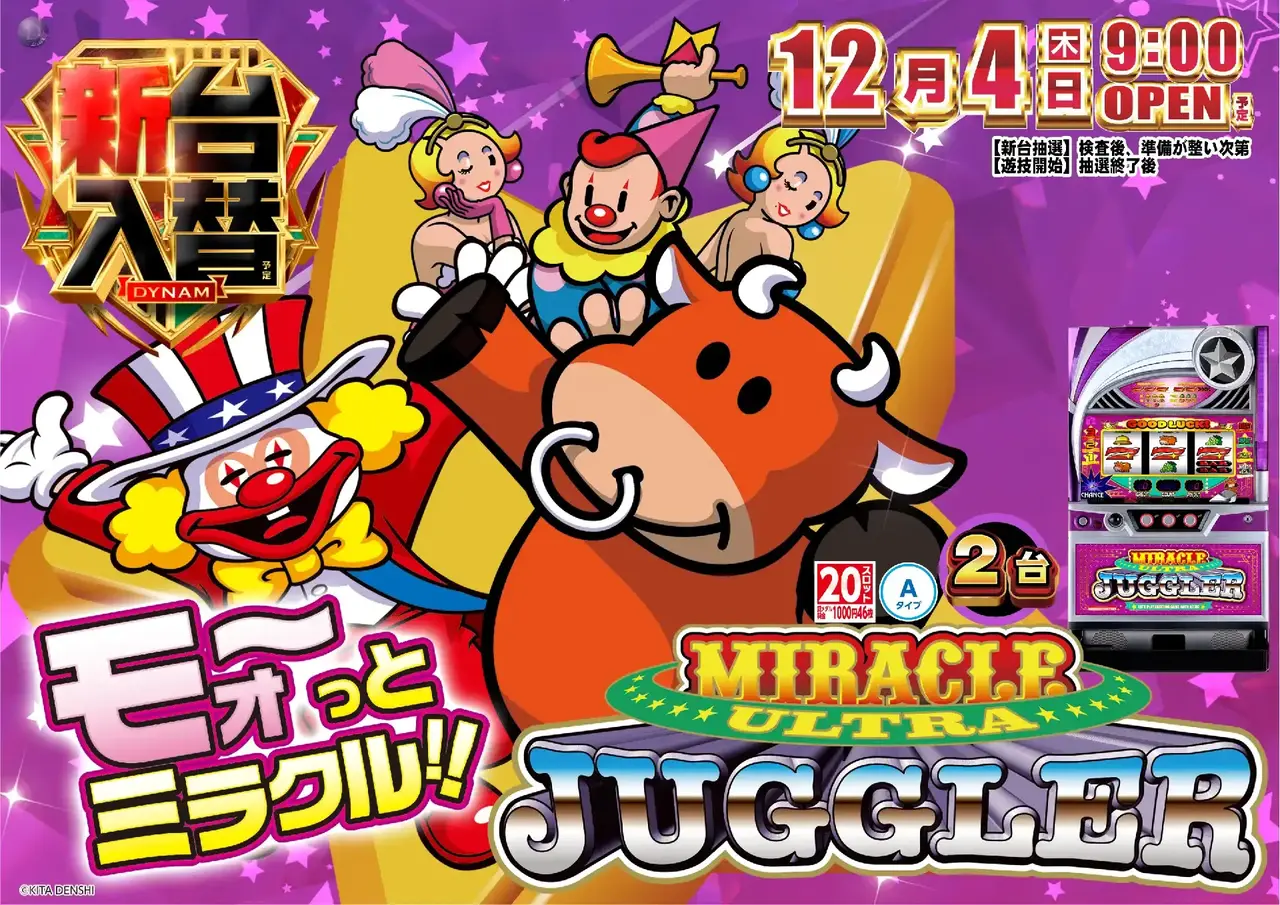 0561204%e6%a8%aa_%e3%82%b8%e3%83%a3%e3%82%b0%e3%83%a9%e3%83%bcpstaz