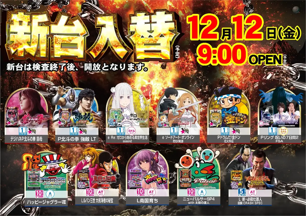 1212%e6%a9%9f%e7%a8%ae%e4%b8%80%e8%a6%a7%e6%a8%aapstaz