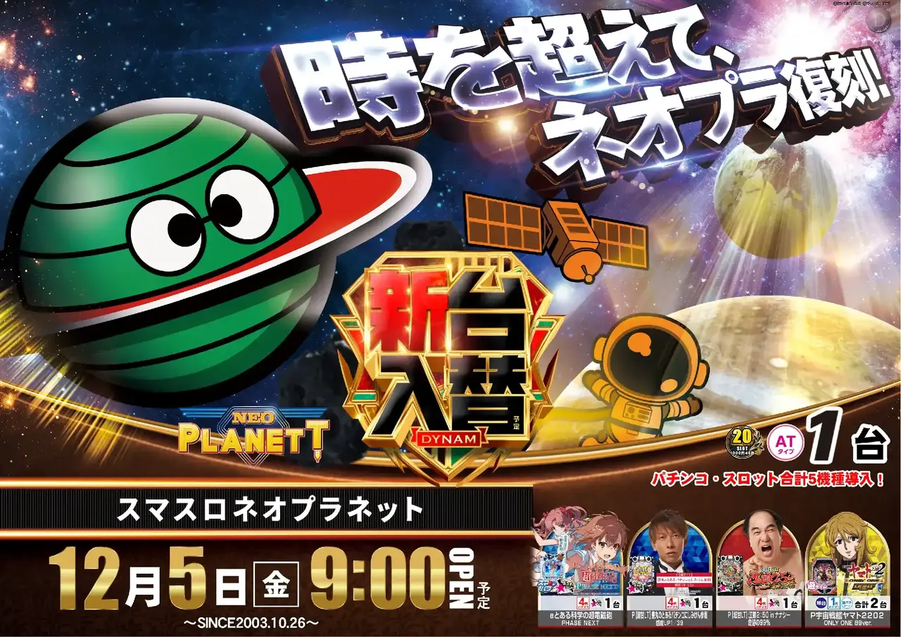 1205%e3%83%8d%e3%82%aa%e3%83%97%e3%83%a9pstaz%e3%82%88%e3%81%932