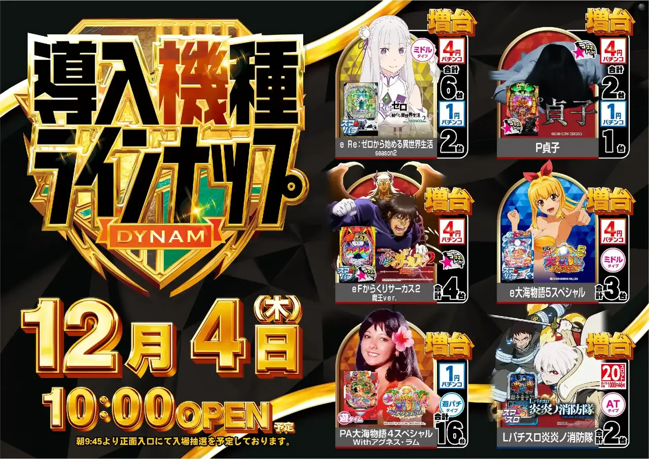 3_1204_%e6%b1%8e%e7%94%a8_%e3%82%88%e3%81%93_pst_az