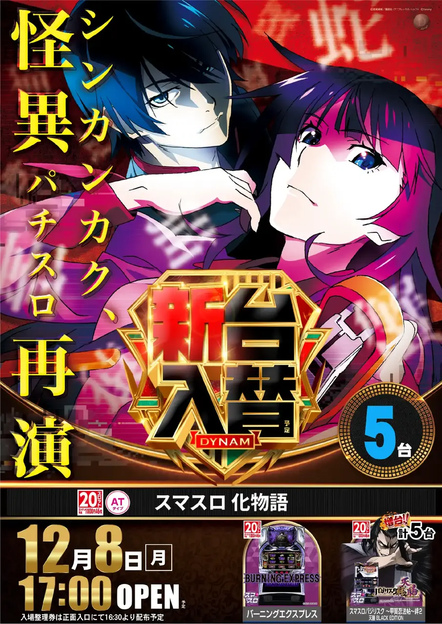 1208%e5%8c%96%e7%89%a9%e8%aa%9epst%e7%b8%a6az