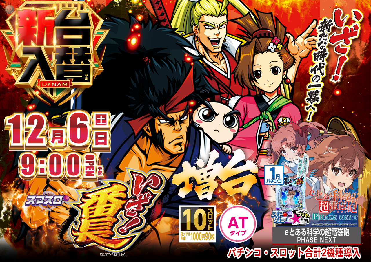 1206%e5%85%a5%e6%9b%bf%e6%a8%aa%ef%bc%88l%e7%95%aa%e9%95%b7%ef%bc%89