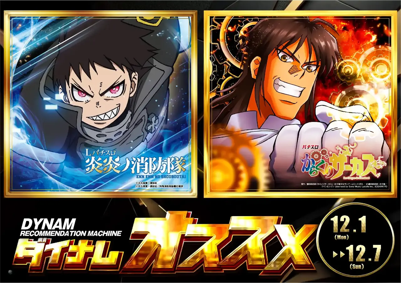 1201p%e3%81%8a%e3%81%99%e3%81%99%e3%82%81pstaz%e6%a8%aa