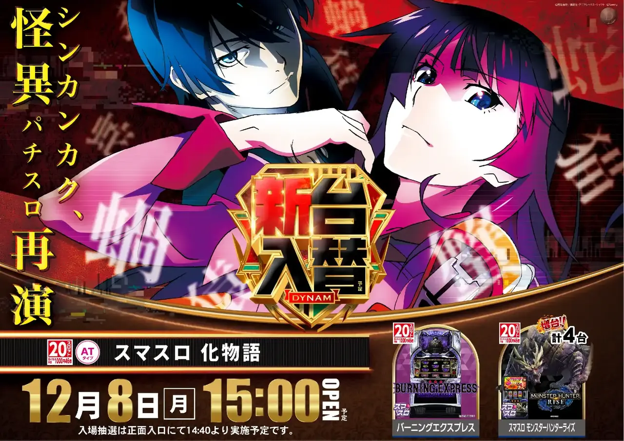 1208%e5%8c%96%e7%89%a9%e8%aa%9epst%e6%a8%aa%e5%b0%8e%e5%85%a5%e6%b8%88%e3%81%bf