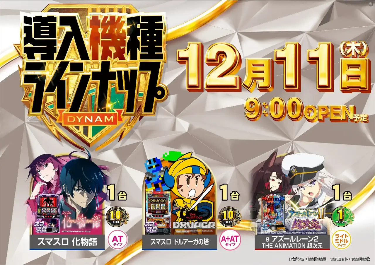 1211_3pst_all_h_-_%e3%82%b3%e3%83%94%e3%83%bc