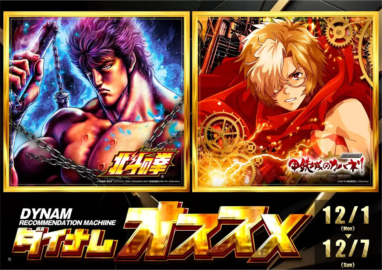 1201-7%e6%a8%aapstaz