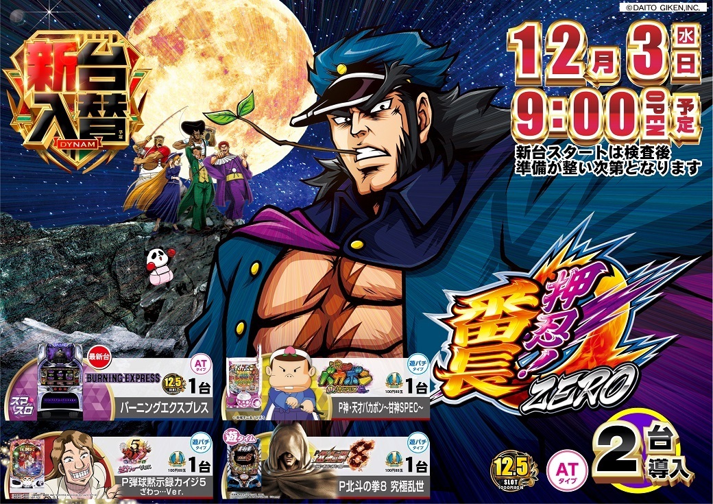 4021203%e6%a8%aa%e2%91%a11040