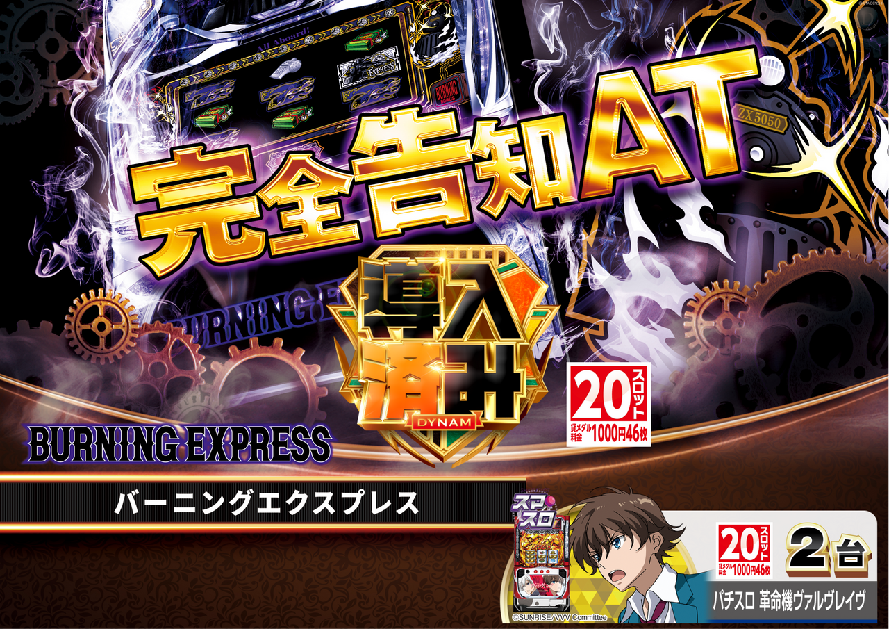 %e5%b0%8e%e5%85%a5%e3%83%90%e3%83%bc%e3%83%8b%e3%83%b3%e3%82%b0%ef%bc%bf%e3%82%88%e3%81%93