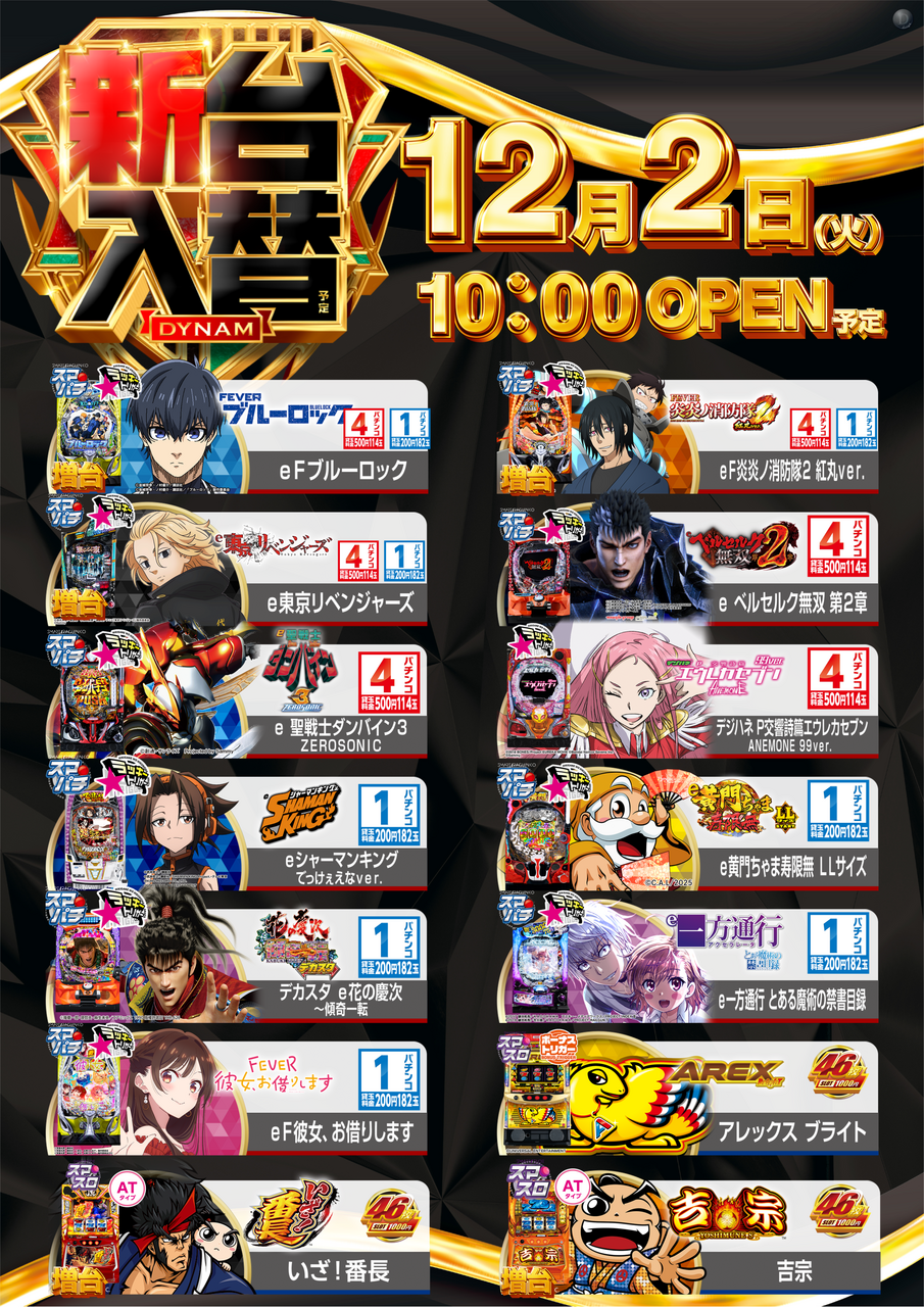 1202%e6%b1%8e%e7%94%a8%e3%81%9f%e3%81%a6az