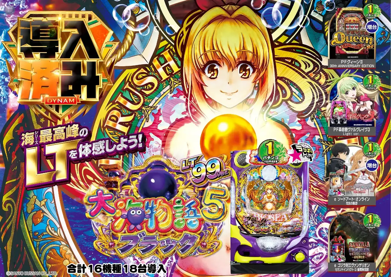 1202%e5%b0%8e%e5%85%a5%e6%b8%88%e3%81%bf%e6%a8%aa%ef%bc%9a%e6%b5%b7pstaz