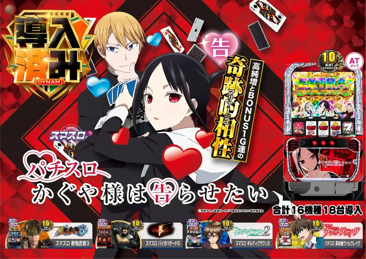 1202%e5%b0%8e%e5%85%a5%e6%b8%88%e3%81%bf%e6%a8%aa%ef%bc%9a%e3%81%8b%e3%81%90%e3%82%84pstaz