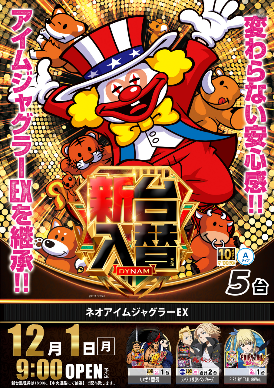 1201%e3%82%b8%e3%83%a3%e3%82%b0%e3%83%a9%e3%83%bc%e3%81%9f%e3%81%a6