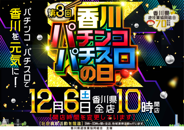 1206%e9%a6%99%e5%b7%9dps%e6%a8%aa